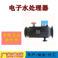 电子水处理器 河北高频电子水处理器  北京电子水处理仪厂家 射频电子水处理器