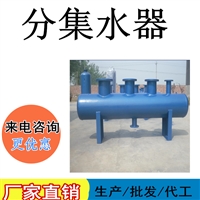 分集水器 供应集分水器 山西分集水器生产厂家 太原分集水器 DN600地暖集水器
