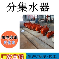 分集水器 空调分集水器  宇泉制作精良 不锈钢分集水器