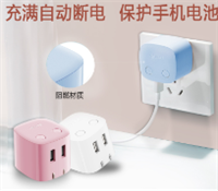 美规插头 FCC认证 第三方检测机构