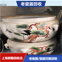 闵行老瓷器茶壶回收 老盘子 花瓶高价收购 昶勤调剂店