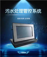 污水处理管理系统 城市排涝泵站系统 雨水泵站自动化系统