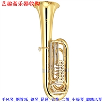 上海铜管乐大号回收_各种吹奏类乐器大量回收