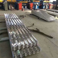 批发零售 850铝瓦 厂家价格 840铝瓦