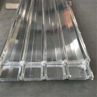 隔热铝瓦 1070铝瓦 规格定制 压型铝瓦