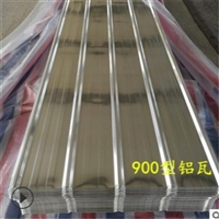 铝锰瓦 复古铝瓦 折弯加工 铝楞瓦