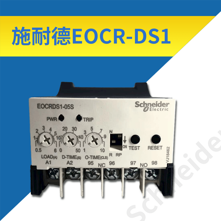 ӱ ʩ͵EOCR-DS1-05S/EOCRDS1