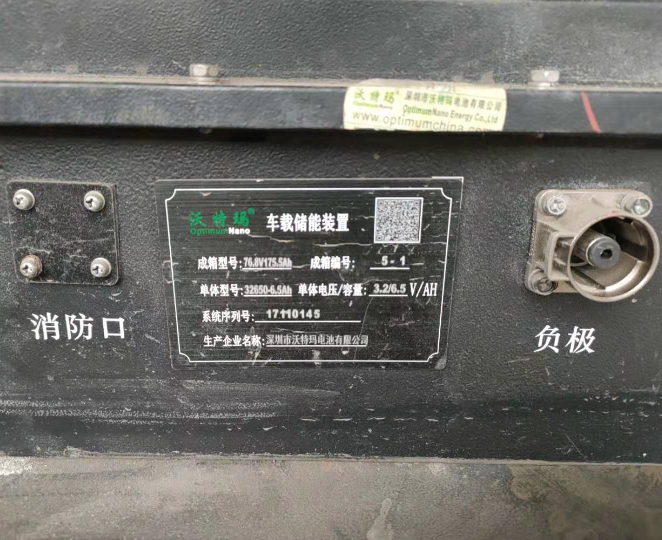 广州花都长期回收电池底盘-广州花都信得过的电池底盘回收公司