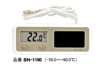 热研NETSUKEN数字温度计SN-1100
