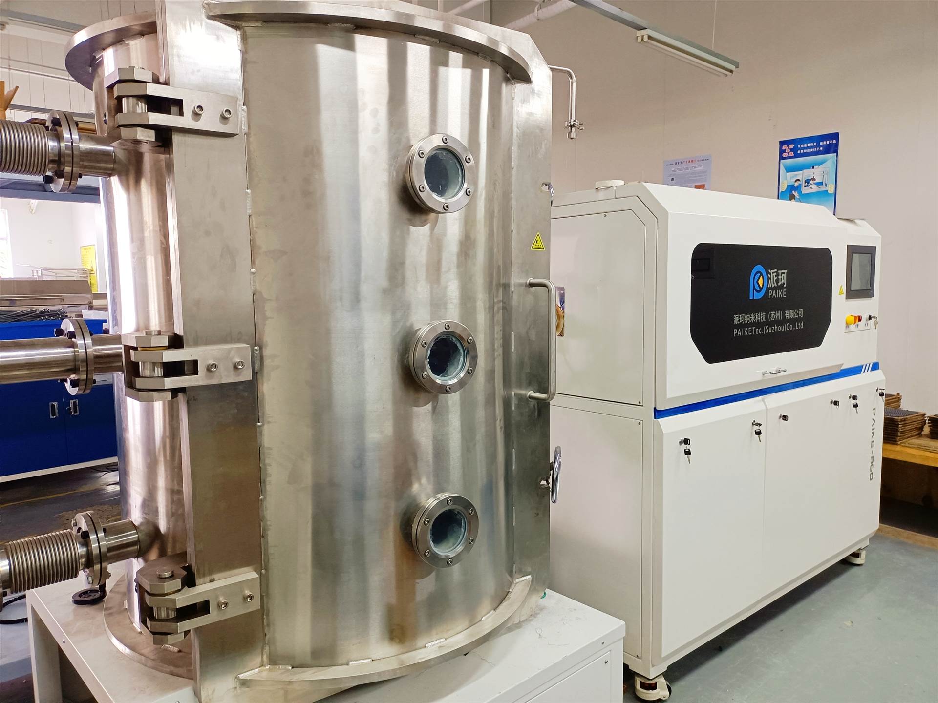 派瑞林镀膜设备公司派瑞林镀膜