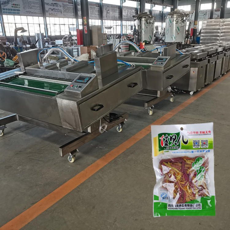 自动卤肉真空包装机全自动小零食全自动卤蛋包装生产线