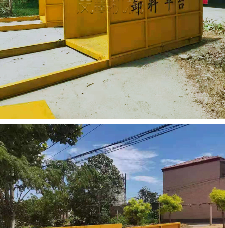 楼层卸料平台 成品卸料平台 卸料平台公司