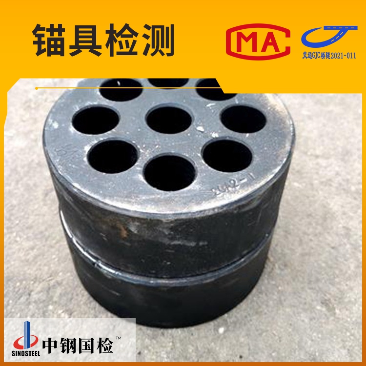 锚具静载锚固试验预应力锚具静载锚固性能试验