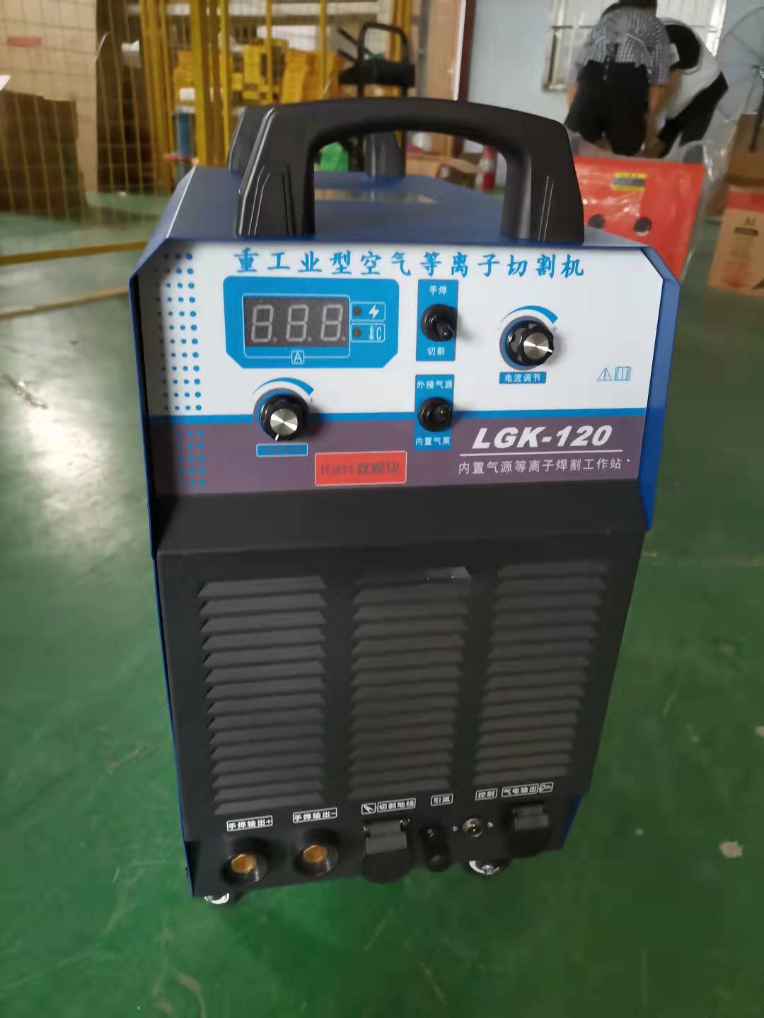 lgk-100等离子切割机 380v内置带气泵切割机 船用切割机