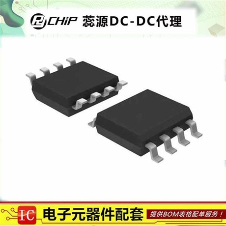 如韵电子 LED驱动系列芯片 CN5728 LED驱动芯片发光二极管