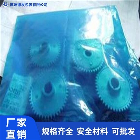 枣庄vci气相防锈袋  防锈袋厂家_德发包装