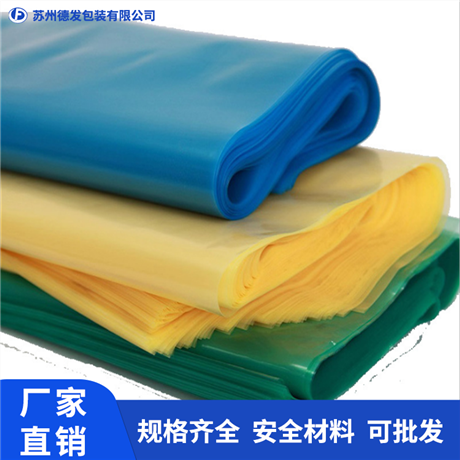 潍坊黄色防锈袋  防锈袋供应商_德发包装