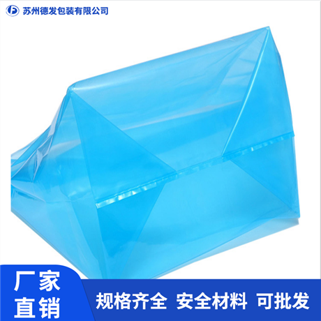 日照防锈袋包装  防锈袋公司_德发包装