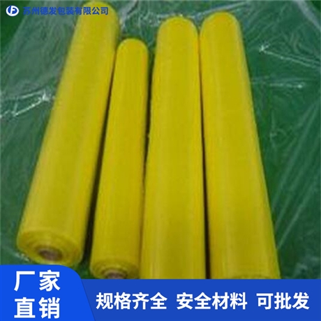 泰安vci防锈袋  防锈袋供应商_德发包装