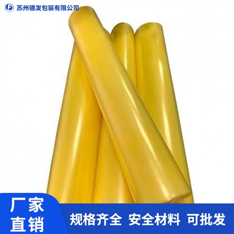 泰安真空防锈袋  防锈袋公司_德发包装