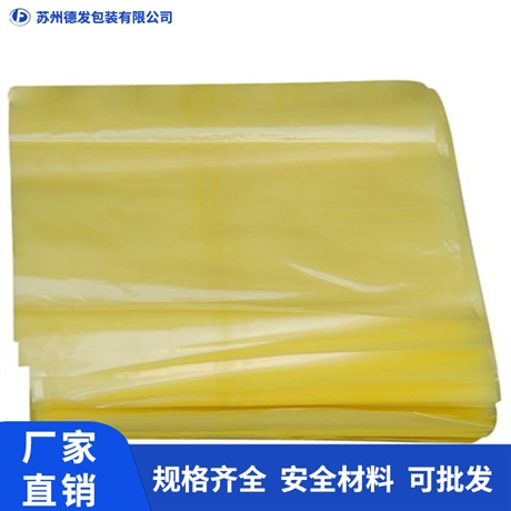 烟台防静电防锈袋  防锈袋公司_德发包装