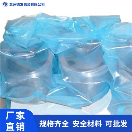 枣庄vci防锈袋  防锈袋生产厂家_德发包装