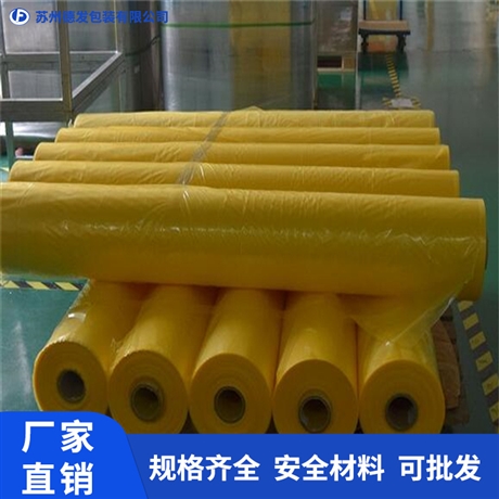 日照环保防锈袋  防锈袋定制_德发包装