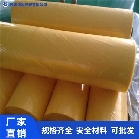 威海蓝色防锈袋  防锈袋供应商_德发包装