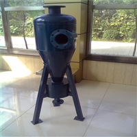 旋流除砂器 供应除砂器 旋液分离器 天津离心式沉沙过滤器 水处理过滤器 旋流油水分离器,