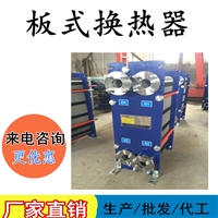 板式加热器换热器 太原可拆卸板式加热器 呼和浩特板式换热机组厂家 内蒙古换热器和换热机组