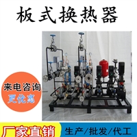 板式换热器 吉林固定式换热器 大连汽水热交换板式换热器 可拆板式换热器 水水板换 