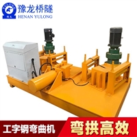 矿井支护折弯机价格 600H型钢冷弯成型机
