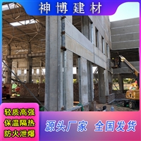 钢骨架轻型板 山东烟台板材耐火 河北神博免费指导