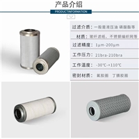 重庆3PG110*250A80电厂抗燃油滤芯