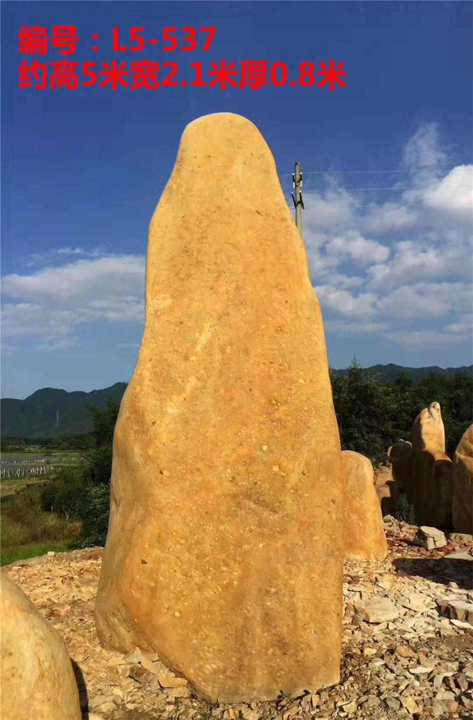 唐山刻字景石大型景观石厂家