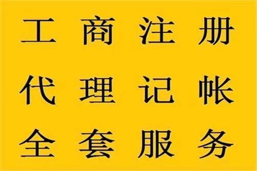 工商注册批发和零售的区别