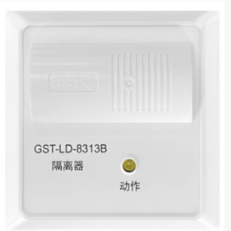 短路隔离器总线隔离器强切模块消防报警隔离器