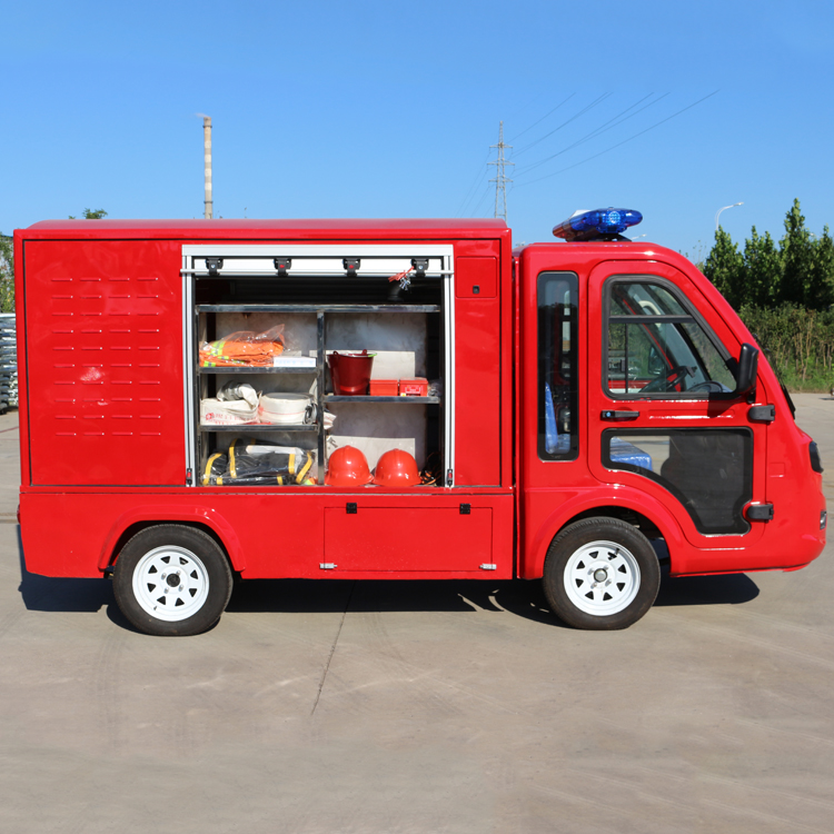 现车出售电动消防车新能源四轮电动消防城镇社区微型电动消防车