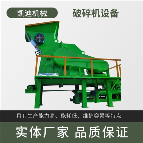 断桥铝破碎机 凯迪小型断桥铝分离机 铝塑分选机 涡电流分选机型号全