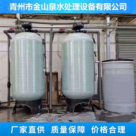 金山泉软化水设备批发  JSQ-02水处理设备价格