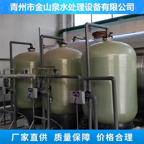  潍坊JSQ-02水处理设备生产线  金山泉 软化水设备供应厂家