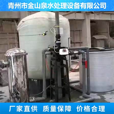 青州金山泉 软化水设备供应商  JSQ-02水处理设备价格优惠