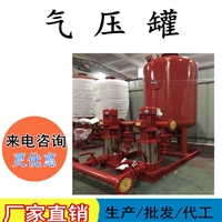 稳压罐 河北空气能稳压罐 北京隔膜稳压罐 换热站房稳压罐 北京隔膜稳压罐报价