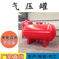 定压补水装置 青岛远湖气压罐1立方 四川不锈钢气压罐厂家   SQL1800气压罐 自动稳压补水罐 恒压罐 立式碳钢压力罐 稳压缓冲储气