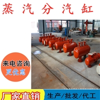 蒸汽汽包 河北定制泵房集分水器 保定蒸汽锅炉分气缸集气缸 DN800碳钢分集水器 大连锅炉分气缸 沈阳空调机房分集水器 