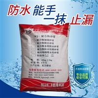 萬吉聚合物乳液防水砂漿  地下室墻面防水 樓頂地面防水抹面