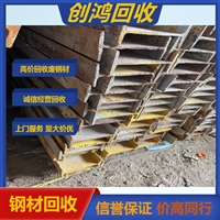 廢鋼材高價(jià)回收_廢鐵管回收_東莞鐵回收價(jià)格