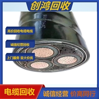 新會區廢電纜回收 江門回收電纜線 在線咨詢