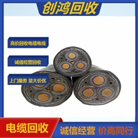 園洲廢電纜回收 博羅電纜回收公司