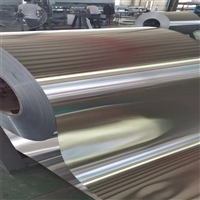 铝卷 氧化拉丝铝卷 厂家批发 薄铝皮